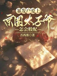 ���������Ͼ�Ȧ̫��ү���������