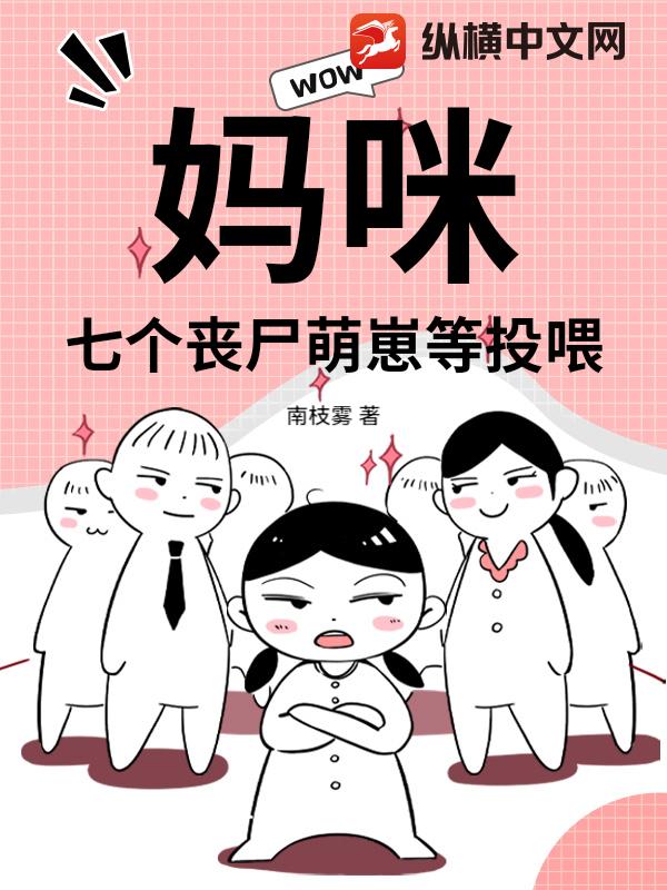 ���䣡�߸�ɥʬ���̵�Ͷι