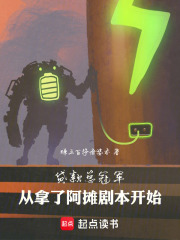 �����ܹھ��������˰�̯�籾��ʼ