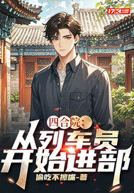 �ĺ�Ժ�����г�Ա��ʼ����