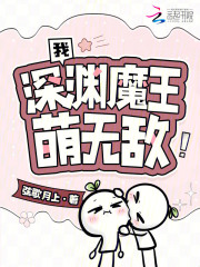 �ң���Ԩħ�������޵У�