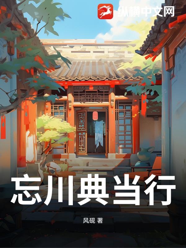 �����䵱��