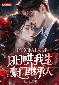 ���䶥ͷ��˾�����պ��������ż̳���