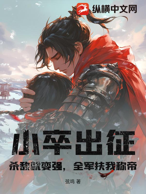 С�������ɱ�оͱ�ǿ��ȫ�����ҳƵ�