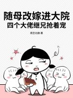 ��ĸ�ļ޽���Ժ���ĸ����м������ų�