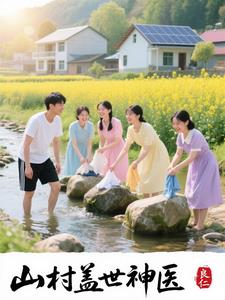 ɽ�������ҽ