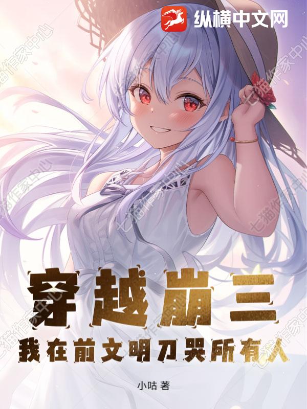 ��Խ����������ǰ��������������