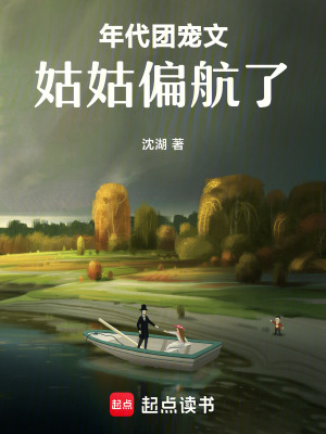 ����ų��Ĺù�ƫ����