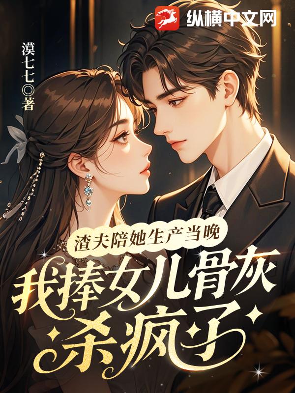 ����������������������Ů���ǻ�ɱ����