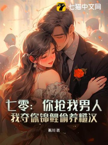 ���㣺���������ˣ��Ҷ������͵���ں�