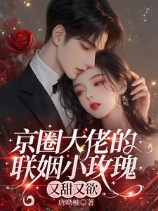 ��Ȧ���е�����Сõ�壬��������