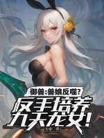 ���ޣ����ﷴ�ɣ���������������Ů��