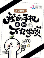 ĩ���������ҵ��ֻ�ˢ����������