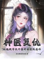 ��ҽ���𣬴�����г�ǧ��ʼҽ·�۷�