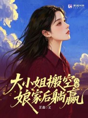 ���㣺��С������Һ���Ӯ