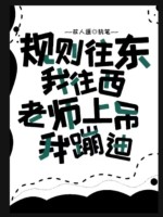 ������������������ʦ�ϵ��ұĵ�