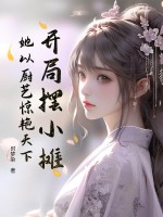 ���ְ�С̯�����Գ��վ�������