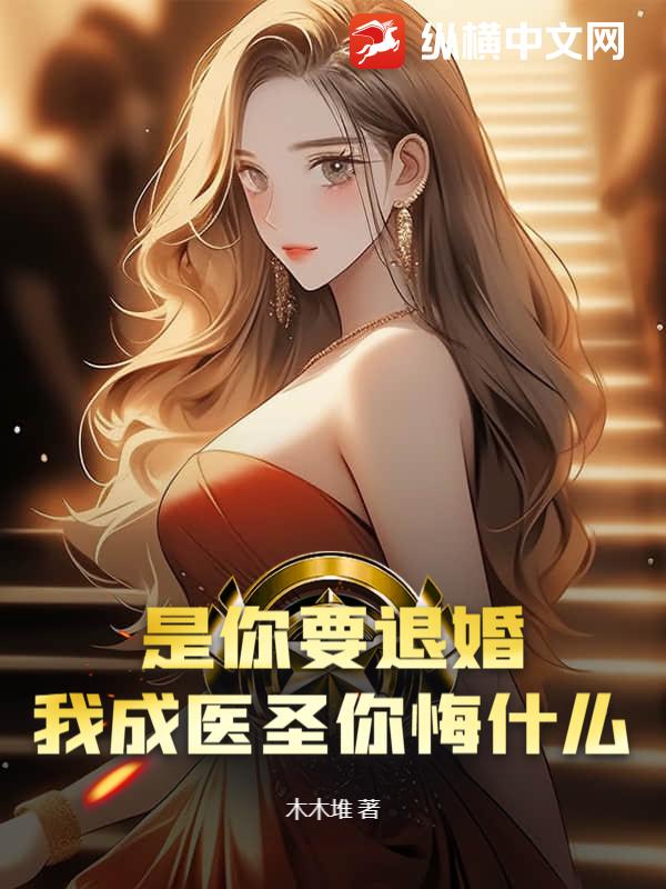 ����Ҫ�˻飬�ҳ�ҽʥ���ʲô��