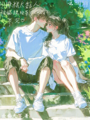 С�þ�̫��ˣ���ƫִУ���׿�