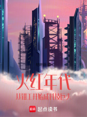 ����������ǯ����ʼ�ɿƼ���ͷ