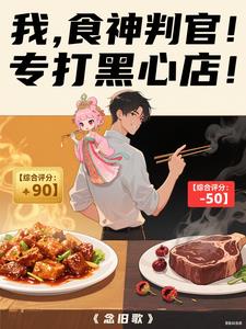 �ң�ʳ���й٣�ר����ĵ꣡