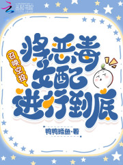 �ٻ���Ͷ������Ů����е���