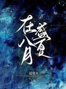 �ڰ���ʢ��