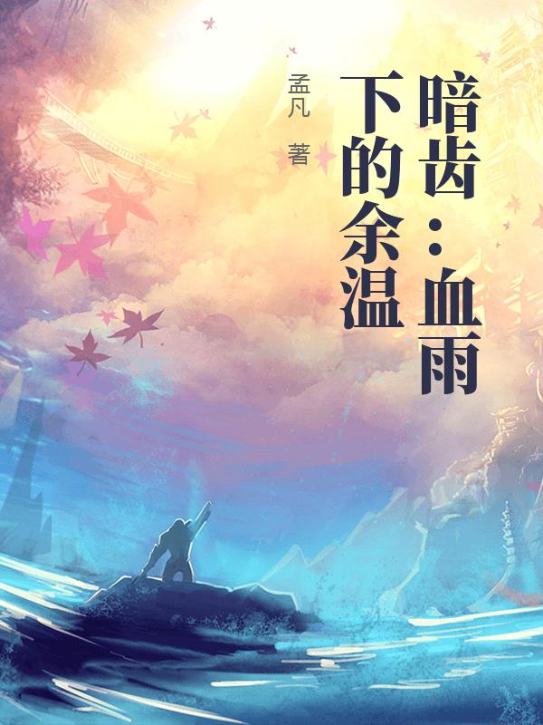 ���ݣ�Ѫ���µ�����