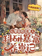 �����Թ����ˣ����б������̼�