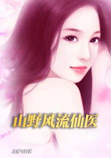 ɽҰ������ҽ