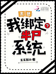 ĩ�����Ұ��˰�ʬϵͳ