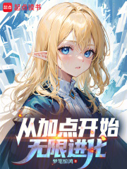 �Ӽӵ㿪ʼ���޽���