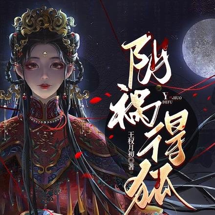 �����ú�