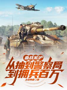 Ѫս�����ӳ鵽����ֵ�ӵ������