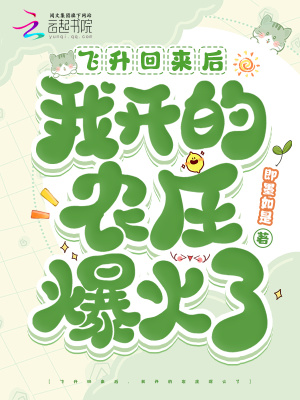 �����������ҿ���ũׯ������