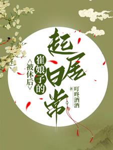 ���ݺ󣬴����ӵ�����ճ�