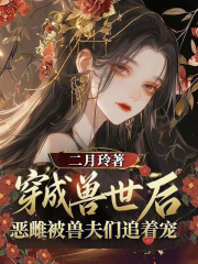 ��Խ�����󣬶�Ʊ��޷���׷�ų�