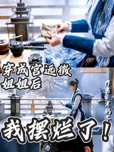 ���ɹ�Զ������Ұ����ˣ�