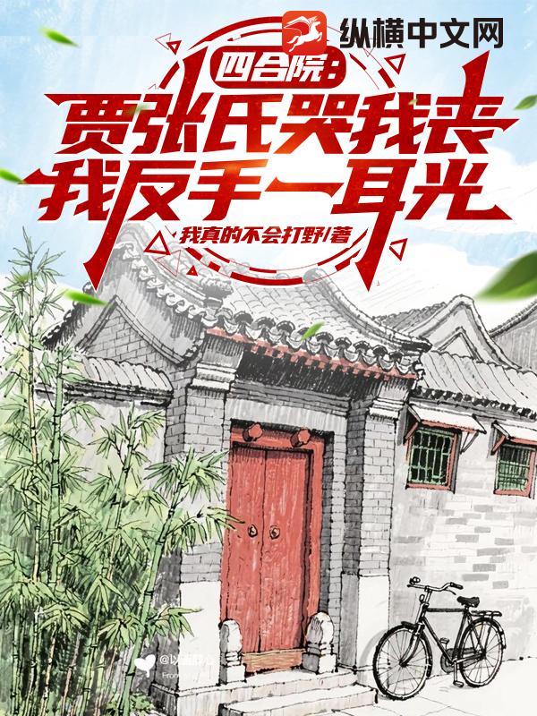 �ĺ�Ժ�������Ͽ���ɥ���ҷ���һ����