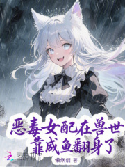 ��Ů�������������㷭����