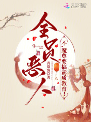 ȫԱ���ˣ�����ħ��Ҫ�����