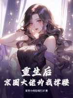 �����󣬾�Ȧ����Ϊ�ҳ���