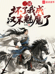 ���������ˣ��ҳɺ�ĩ��ħ��