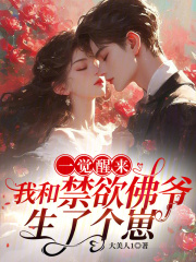 һ���������Һͽ�����ү���˸���