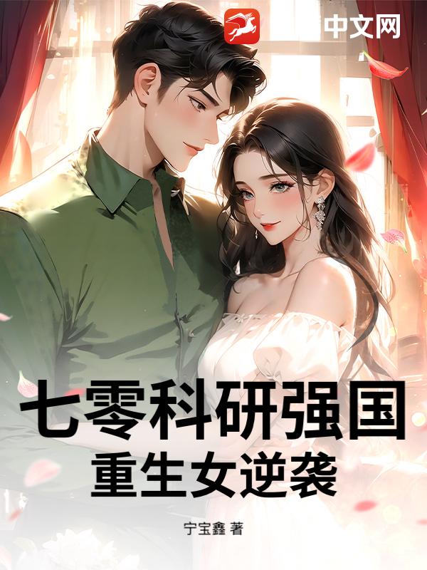 �������ǿ��������Ů��Ϯ