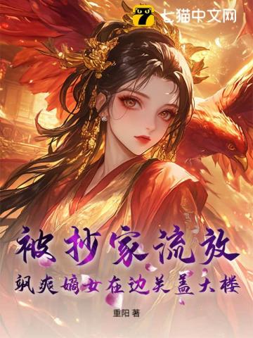 ���������ţ��ˬ��Ů�ڱ߹ظǴ�¥��