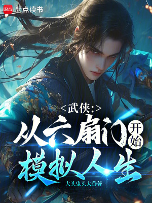 �������������ſ�ʼģ������