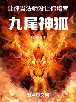 ���㵱��ʦ��û����������β���