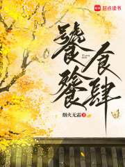 ����ʳ��