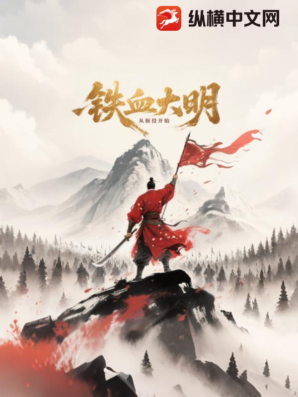 ��Ѫ���������ۿ�ʼ